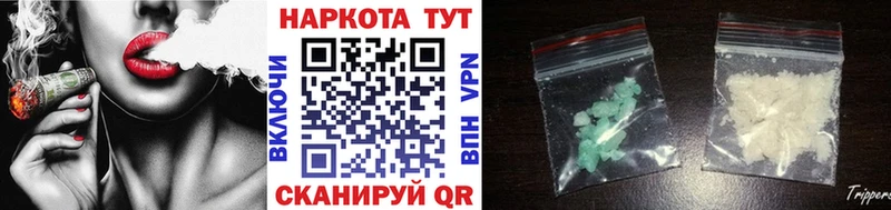 Продажа наркотиков Алдан Псилоцибиновые грибы Марихуана Меф мяу мяу ГАШ