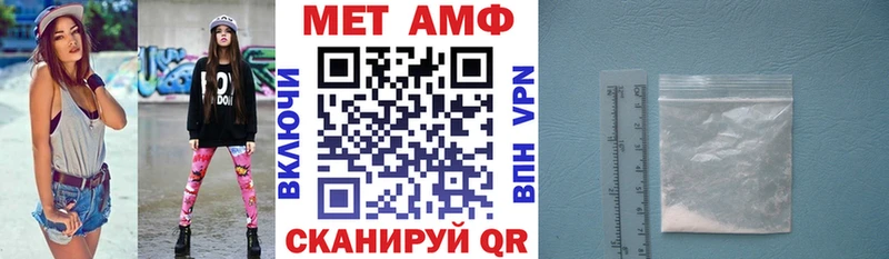 АМФ Premium  omg ТОР  Алдан 