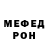 Героин хмурый Dres k