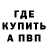 Героин хмурый BRabbiT988
