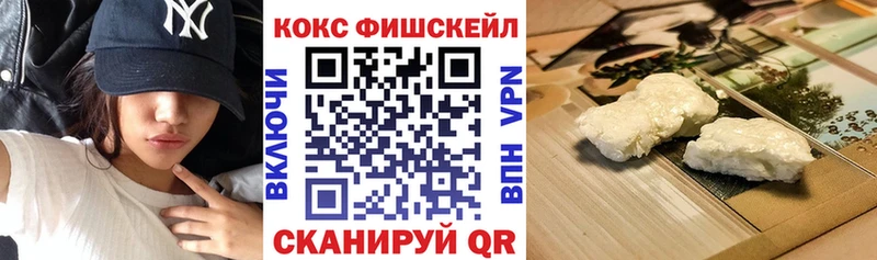 Кокаин 99% Алдан