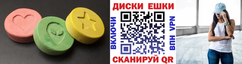Ecstasy 250 мг  Алдан 