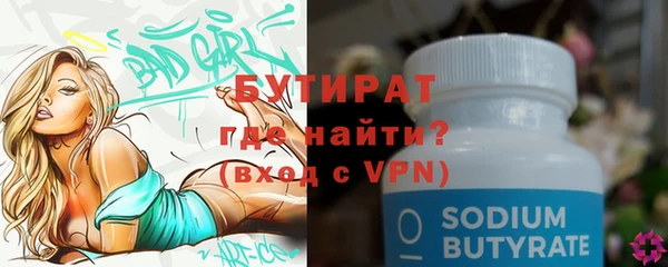 стафф Абаза