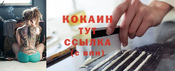 стафф Абаза