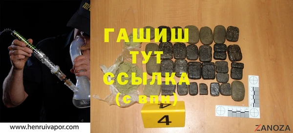 молекула духа Абдулино