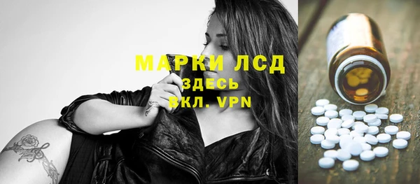 кокаин VHQ Пестово