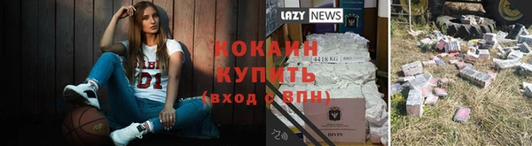 молекула духа Абдулино