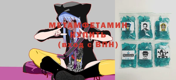 молекула духа Абдулино