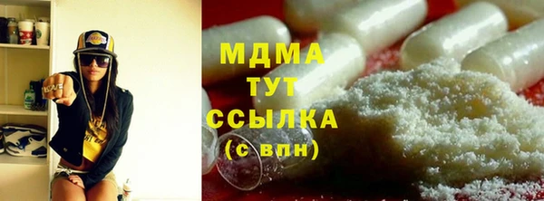 молекула духа Абдулино