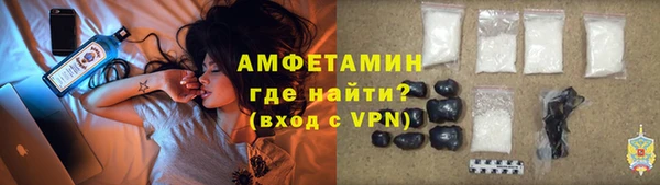 стафф Абаза