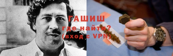 молекула духа Абдулино