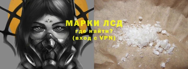 стафф Абаза