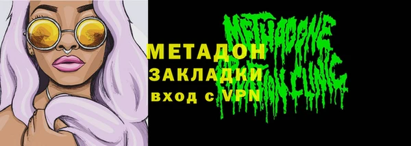 кокаин VHQ Пестово