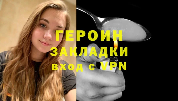 стафф Абаза