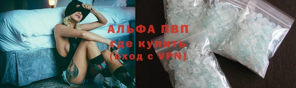 стафф Абаза