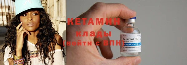 молекула духа Абдулино