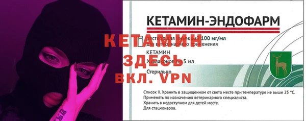 стафф Абаза
