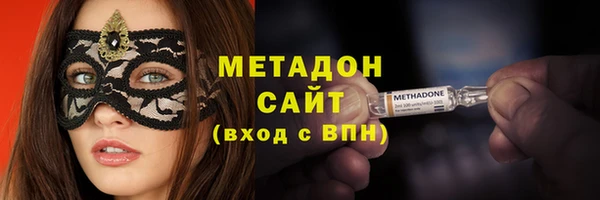 молекула духа Абдулино