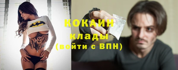 молекула духа Абдулино