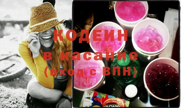 молекула духа Абдулино