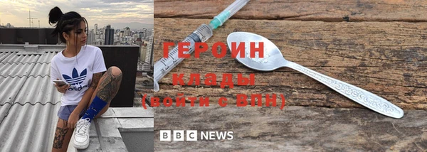 кокаин VHQ Пестово