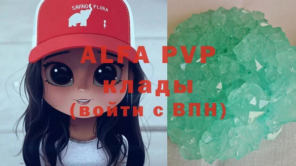 гидропоника Абинск