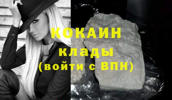 стафф Абаза