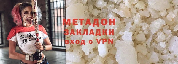 стафф Абаза