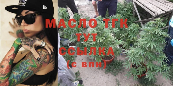 молекула духа Абдулино
