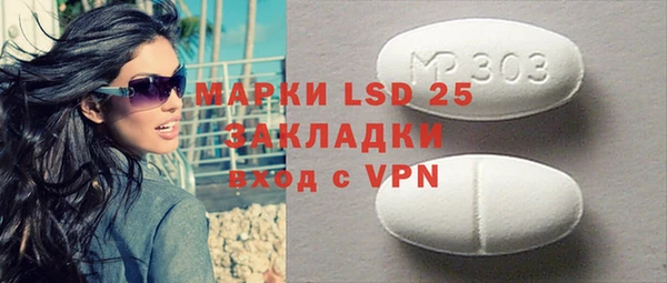 стафф Абаза
