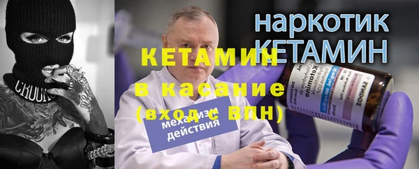 стафф Абаза