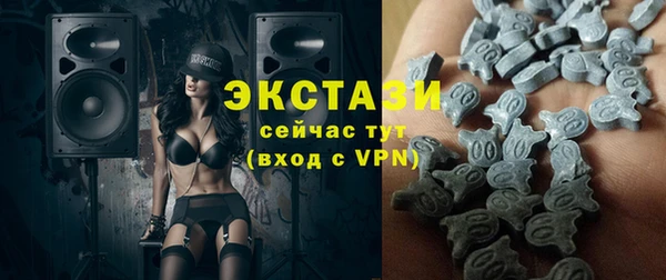 стафф Абаза