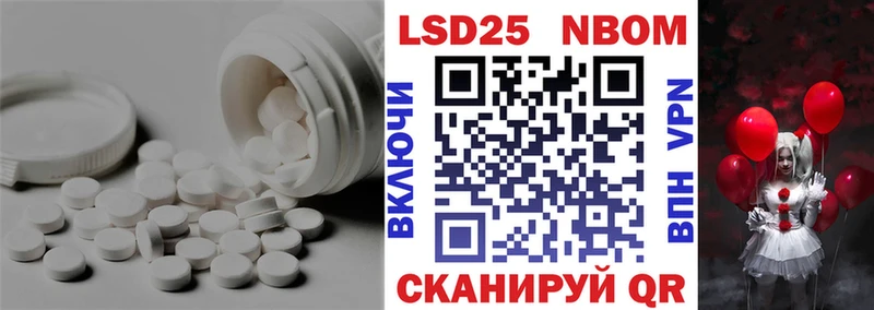 Лсд 25 экстази ecstasy  Алдан 