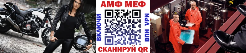 Первитин Methamphetamine  Алдан 