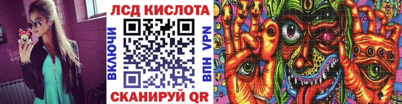 Наркотические марки 1500мкг  mega рабочий сайт  Алдан  что такое  