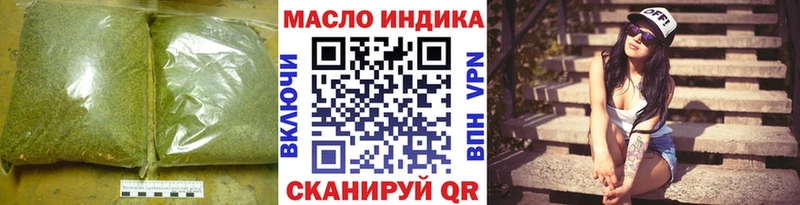 ТГК вейп  где найти   Алдан 